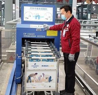  上海两大机场春运疫情防控升级 RFID无接触服务受